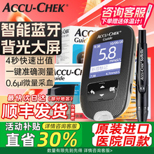 罗氏智航血糖仪医院同款高精准孕妇测糖的仪器家用测试官方旗舰店