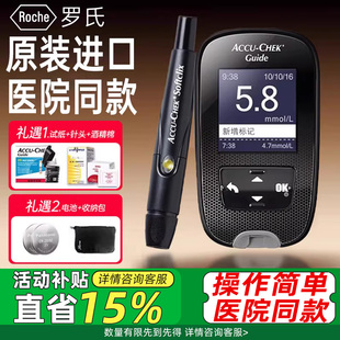 罗氏智航血糖仪试纸测量高精准测糖的仪器家用测试官方旗舰店正品