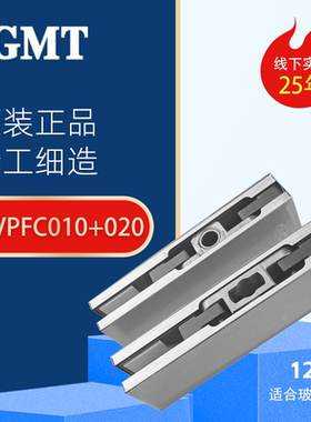 GMT门夹地弹簧配件DV PFC无框玻璃门夹配件顶夹下夹上夹地弹簧