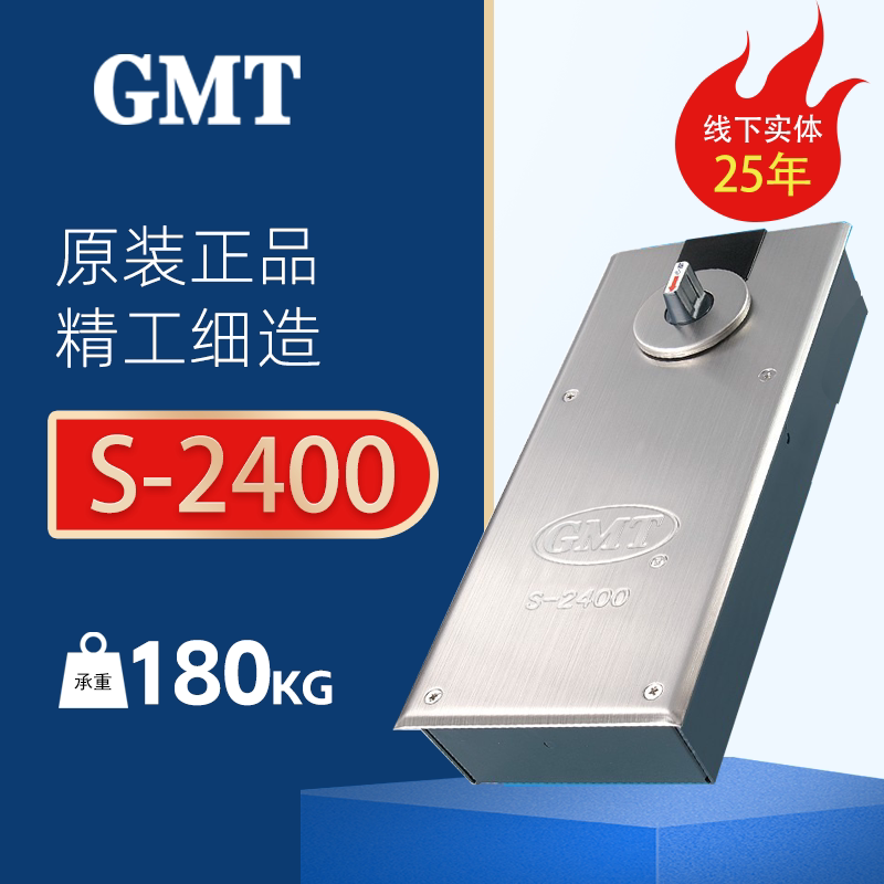 gmt重型地弹簧有框门无框门图片