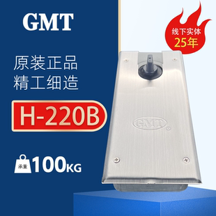 818 300 222 2400 1233地簧弹有框无框地弹簧 1400 GMT地弹簧220B