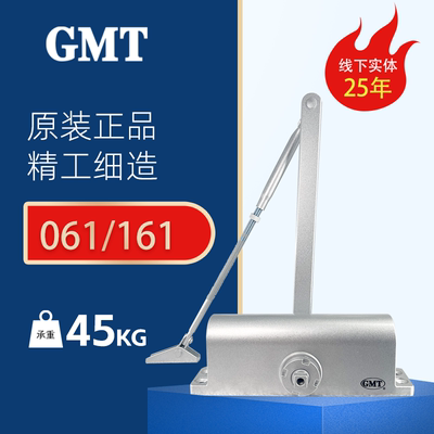 GMT防火门闭门器家用关门器