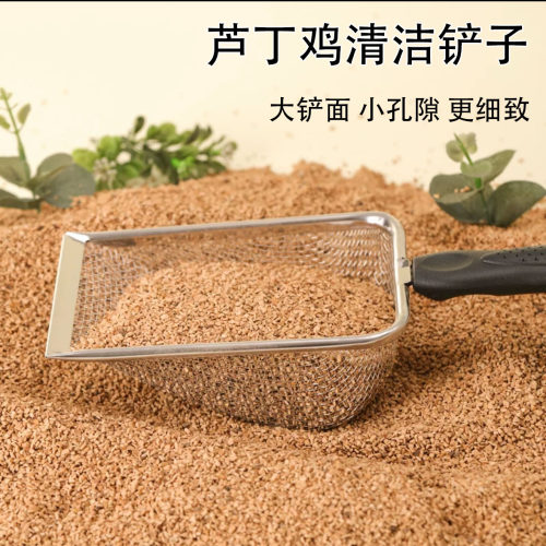 芦丁鸡铲不锈钢把手小孔