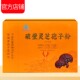 周氏冠芝皇牌破壁灵芝孢子粉独立小包增强免疫力非胶囊粉官方正品