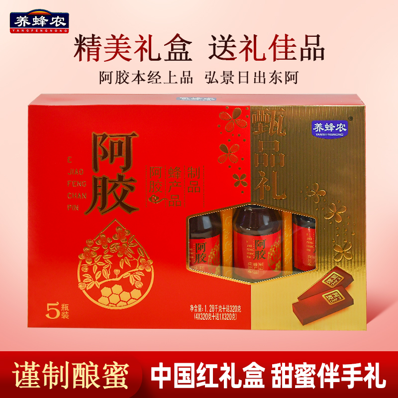 养蜂农阿胶蜂产品制品礼盒过节送礼蜂蜜1.28kg含阿胶320g*4罐 传统滋补营养品 蜂蜜 原图主图