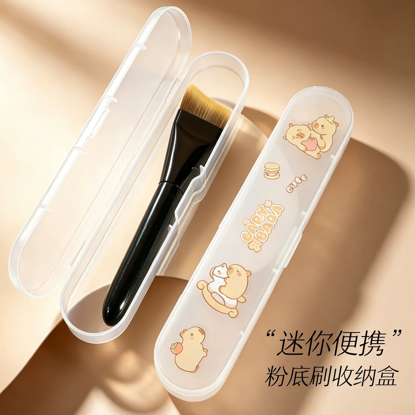旅行便携化妆刷防尘收纳盒图片