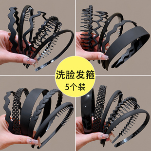 夏天压发头箍发捆发箍头饰发卡 带齿发箍女款 2024新款 黑色洗脸夏款