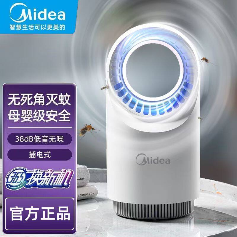 美的电子灭蚊灯家用紫光灭蝇灯图片