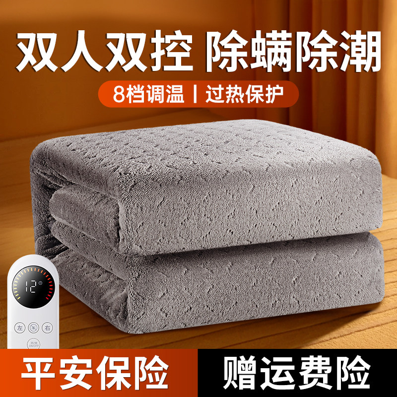 荣事达电热毯单人双人电褥子双控调温宿舍学生加大家用除螨辐射无怎么样,好用不?