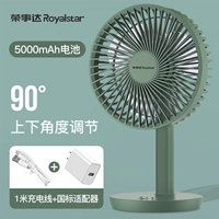 6 -ICNCH PINE SMOKE GREEN [5000 мАч аккумулятор] ★ Трехнодерная энергия ветра+национальный стандартный адаптер