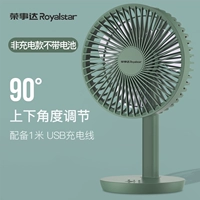 6 -INCH Pine Smoke Green USB Direct Plug -IN ★ Три больших ветра