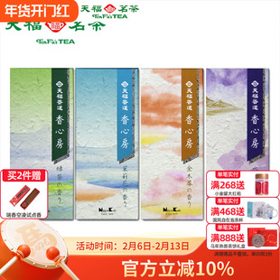 【新到货】天福茗茶香心房花香系列线香 日本香堂天然熏香盒装