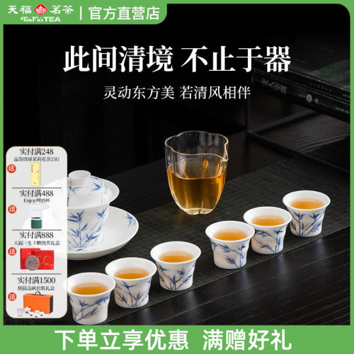 天福彼物节节高升盖碗组手绘