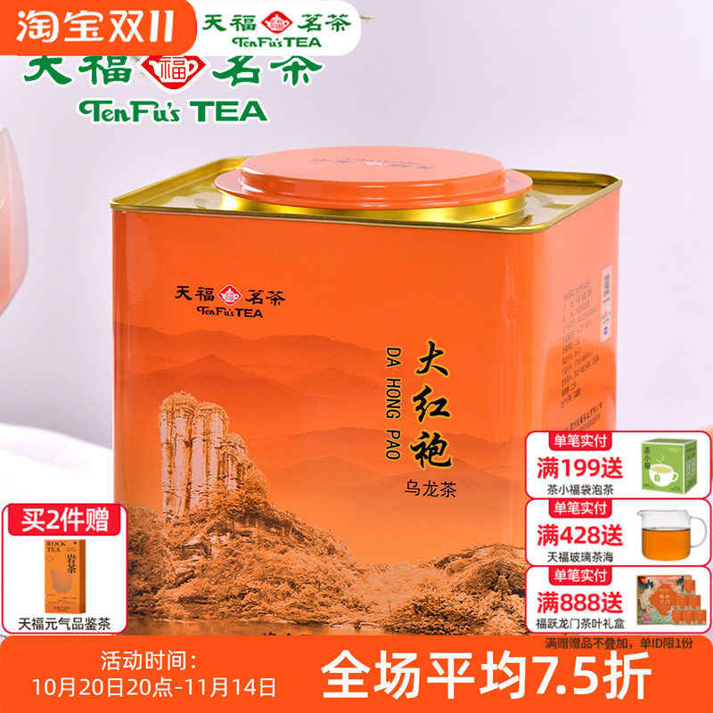 经典款性价比高配赠礼袋