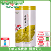 天福茗茶有情白毫茉莉花茶 150g 广西贵港烘青茉莉花草茶叶罐装