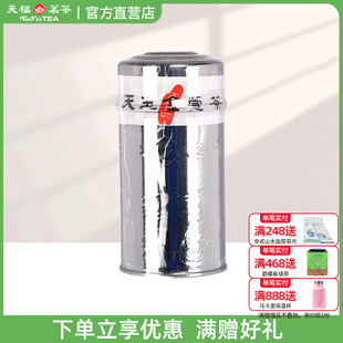 天福茗茶金萱乌龙茶台湾高山茶天仁原装乌龙耐泡天玉150g