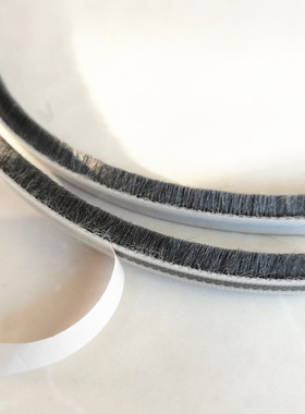 自粘毛条带胶密封条背胶粘贴门窗铝合金窗用保温防风防尘条20米