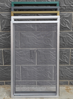 铝合金纱窗窄边框防蚊不锈钢纱窗网自装老式推拉式滑动移动76型