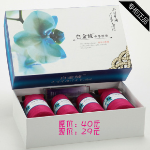芳君中华胜誉白金绒手编机织纯正山羊绒纱线中细羊绒线羊毛线特价