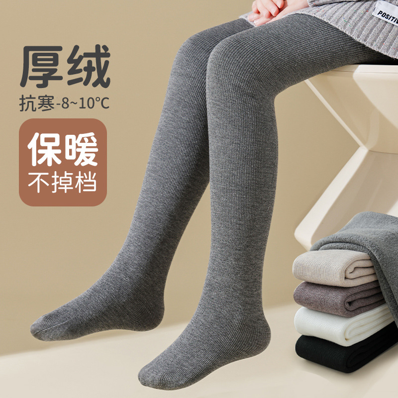 冬季加绒加厚一体儿童连裤袜女童打底裤袜打底袜保暖裤连体袜