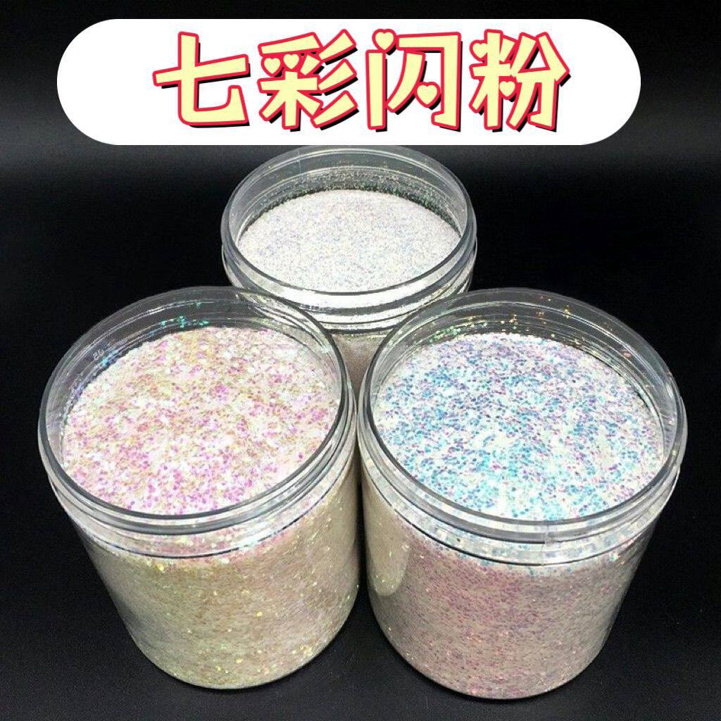 爆款梦幻彩虹闪光粉红七彩超细闪粉diy滴胶美甲专用金葱粉七彩粉