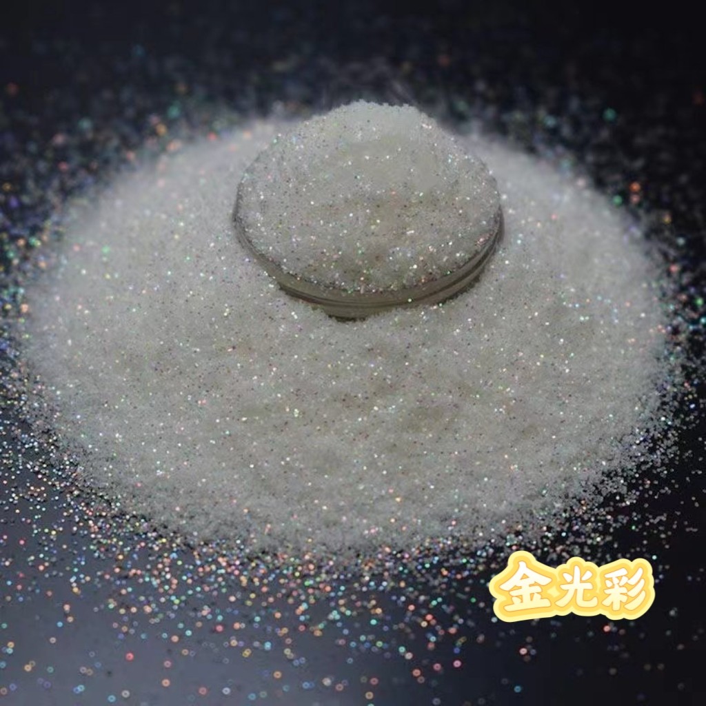 硅藻泥雅晶石艺术乳胶漆真石漆梦七彩金光粉银粉闪光粉镭射粉Diy