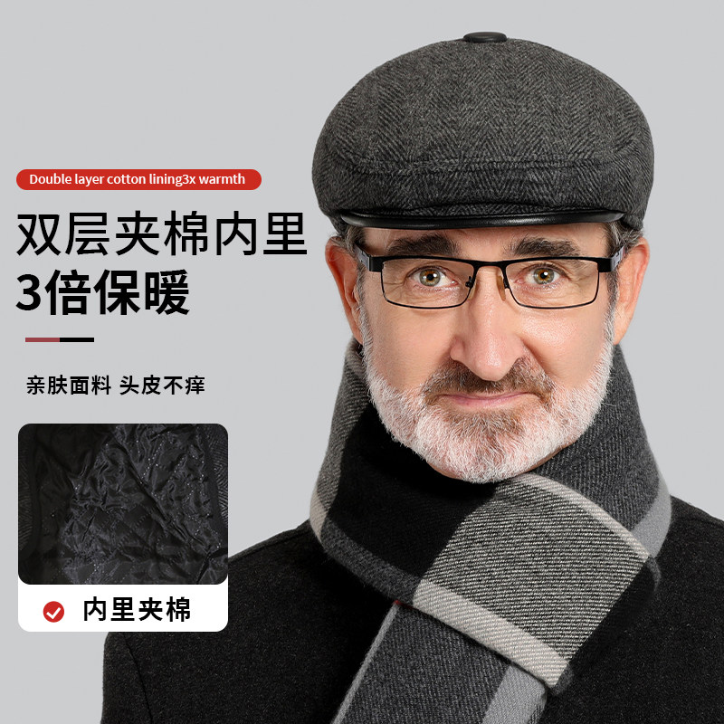 老人帽子男士秋冬季中老年人爷爷爸爸老头保暖毛呢前进鸭舌帽围巾