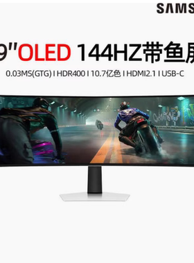 三星49英寸5K 120HzType-C KVM分屏高刷游戏电竞显示器S49C950UAC