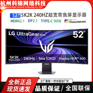 LG 52G930B英寸曲面超宽大带鱼屏幕显示器5K2K240HZ电竞游戏DP2.1