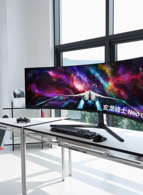 三星57英寸MINILED 4K240Hz曲面带鱼屏8K电脑显示器G9 S57CG954NC