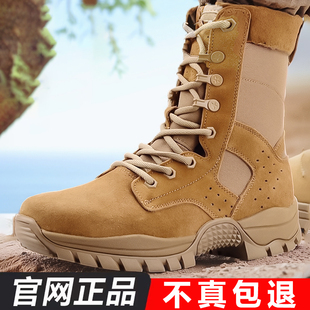 作战训靴男正品魔改超轻透气训练鞋轻量化户外防水2025新款作战靴