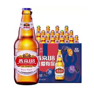 燕京啤酒U8瓶装500ml12瓶整箱玻璃瓶北京顺义正宗经典燕京啤酒U8