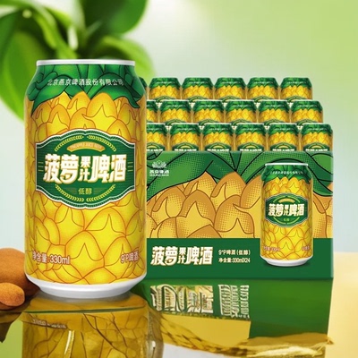 燕京啤酒菠萝啤330ml6罐原麦汁9度菠萝果汁北京顺义经典燕京啤酒