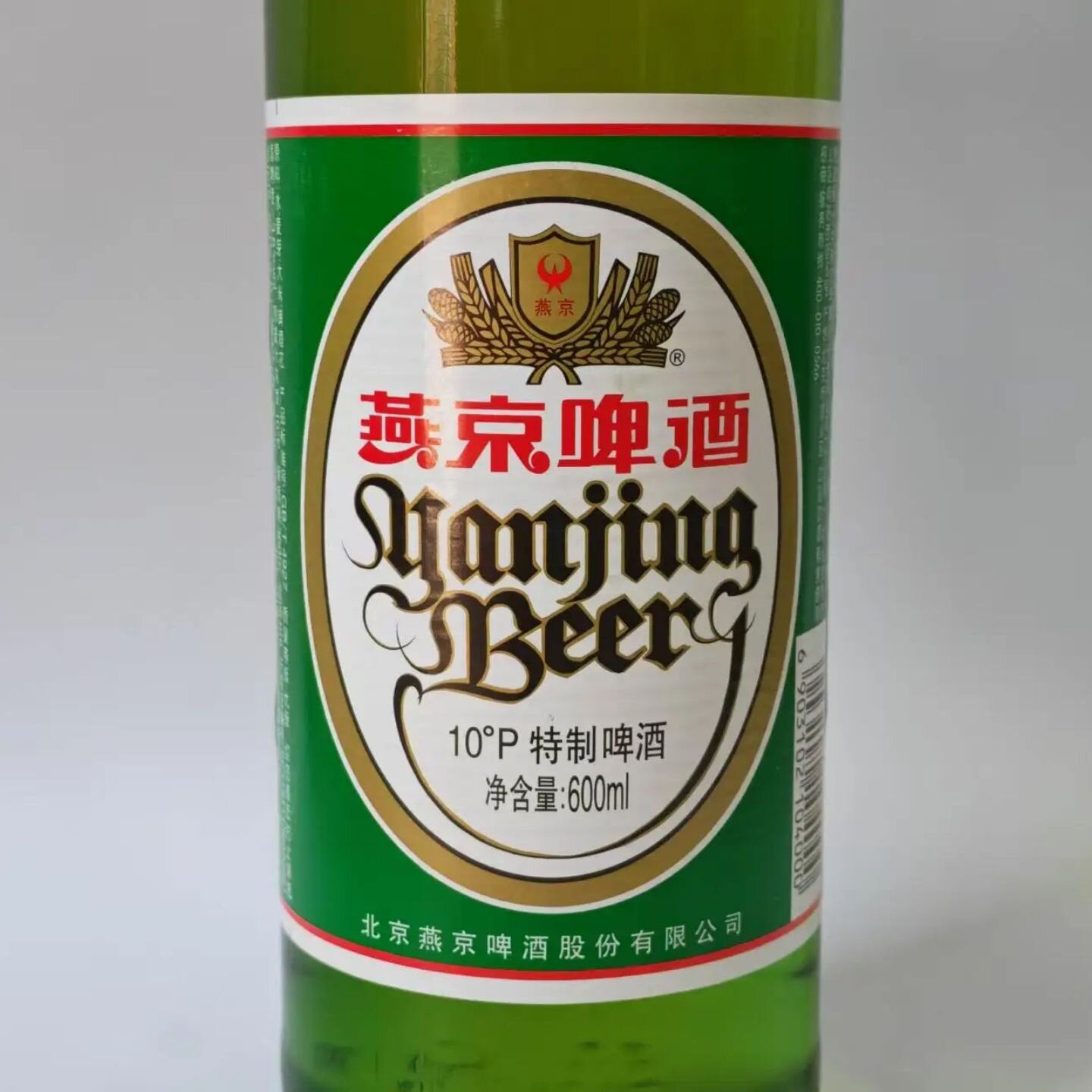 燕京特制600ml12瓶原麦汁10度酒精度3.6度北京顺义大绿棒子啤酒