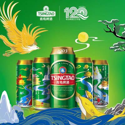 青岛啤酒经典1903四季常青系列500ml*12罐整箱青岛产正宗青岛啤酒