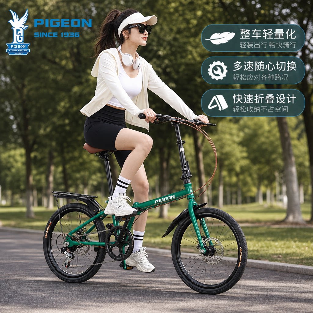 飞鸽折叠自行车成人母子车