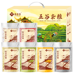 五谷杂粮礼盒当季新货独立装早餐八宝粥米员工福利伴手礼