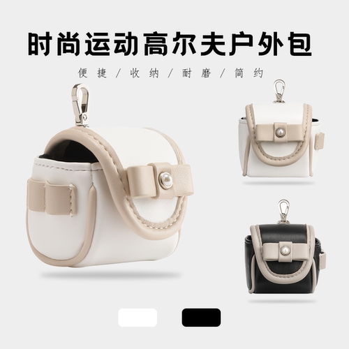 高尔夫腰包韩版球包迷你小球包女