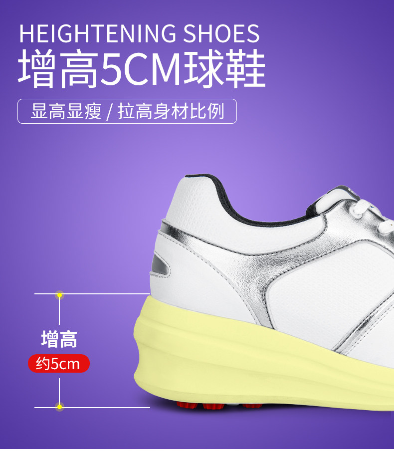 골프 신발 여성 골프 신발 여성 미끄럼 방지 방수 웨지 힐 증가 5CM 골프 신발 여성 밑창 충격 방지