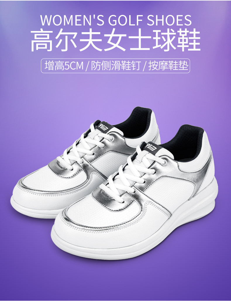 골프 신발 여성 골프 신발 여성 미끄럼 방지 방수 웨지 힐 증가 5CM 골프 신발 여성 밑창 충격 방지