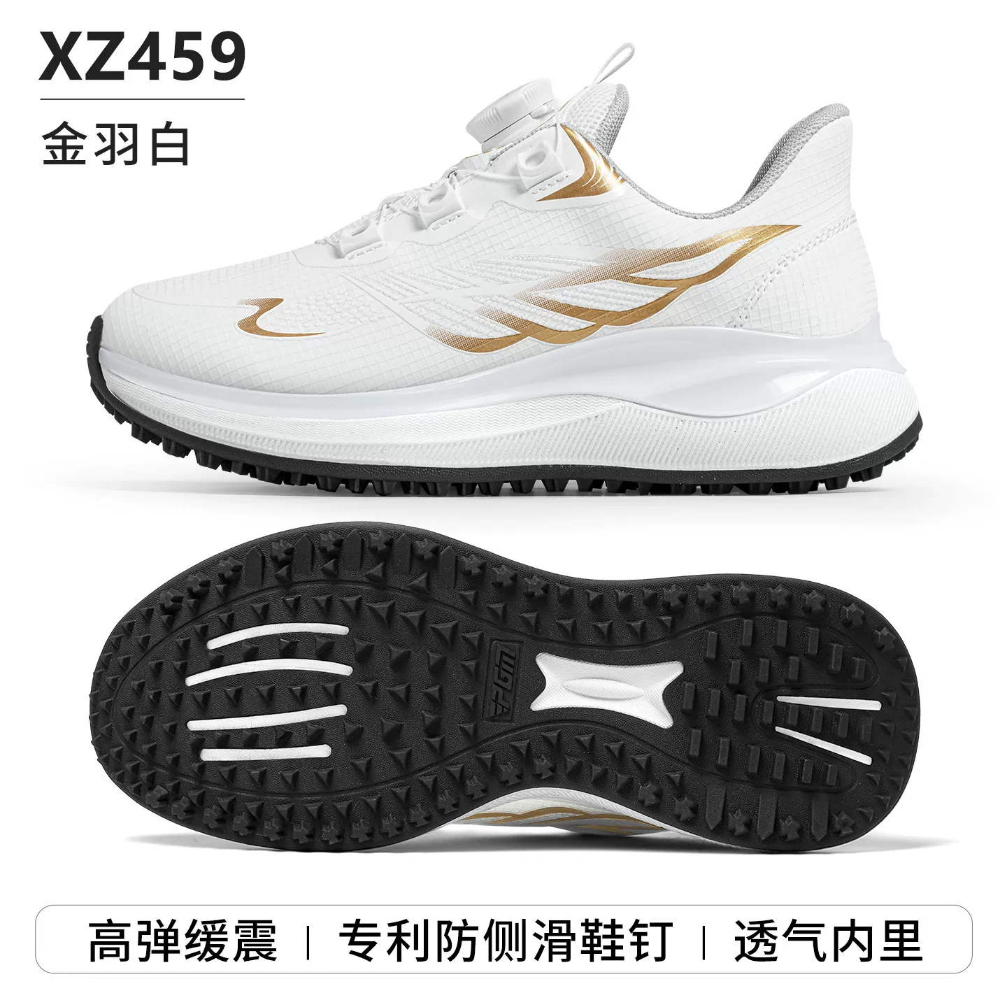 PGM儿童高尔夫鞋子旋钮缓震透气图片