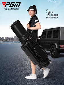 高尔夫球包全身硬壳防撞航空托动