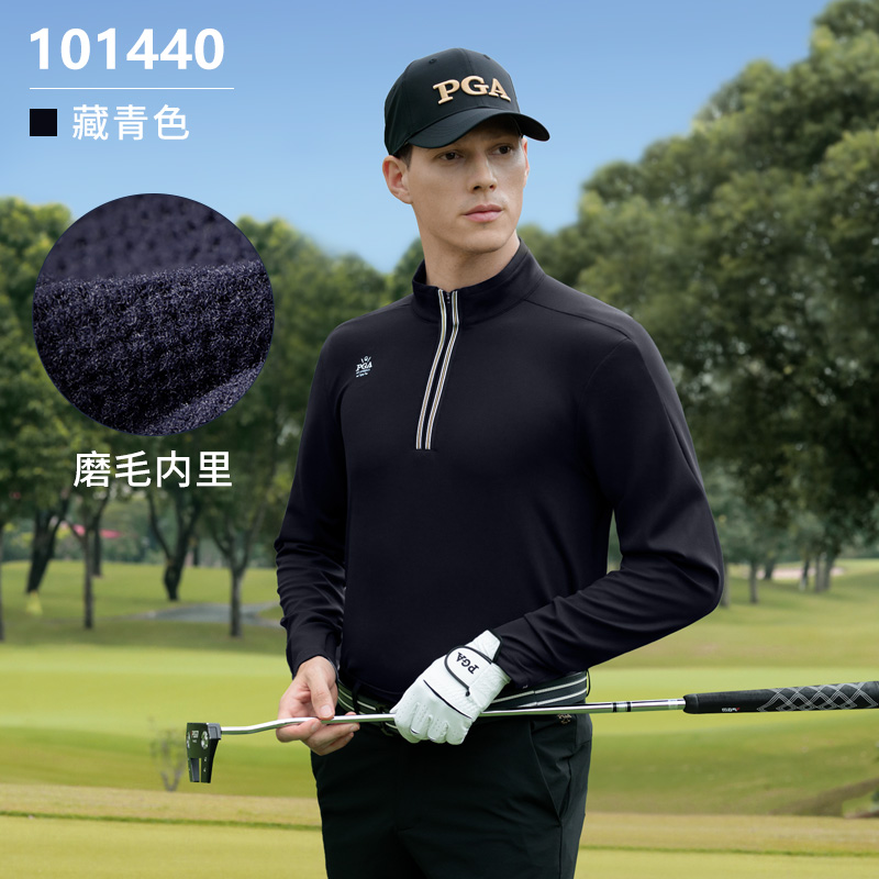 PGA高尔夫服装男士长袖立领卫衣