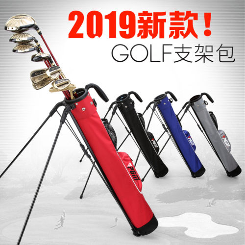 pgm正品高尔夫球包支