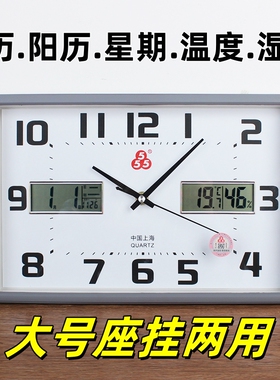 正品三五牌座钟温度湿度星期