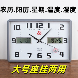 正品三五简约温度湿度农历阳历静音座钟表大字体老人用挂卧室客厅