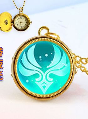 儿童怀表神之眼可转动男女学生个性项链表电子表创意礼物挂件潮流