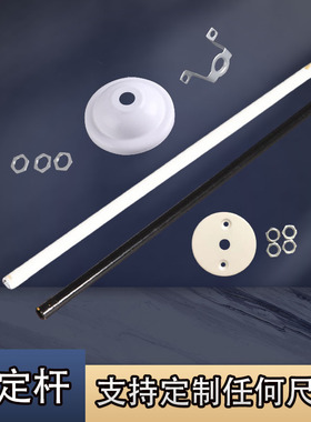 T8日光灯白色吊杆办公室学校教室荧光灯T5黑板灯塑料配件杆子全套