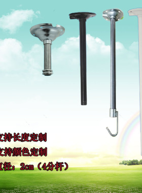 工矿灯吊杆教室灯白色吊杆灯具加长加厚镀锌黑色延长杆支架配件