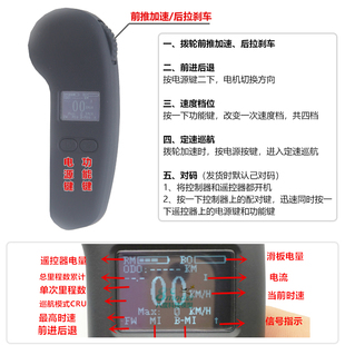 无线控制器遥控器14米距离2.4G蓝牙无级调速无刷电机控制器配件